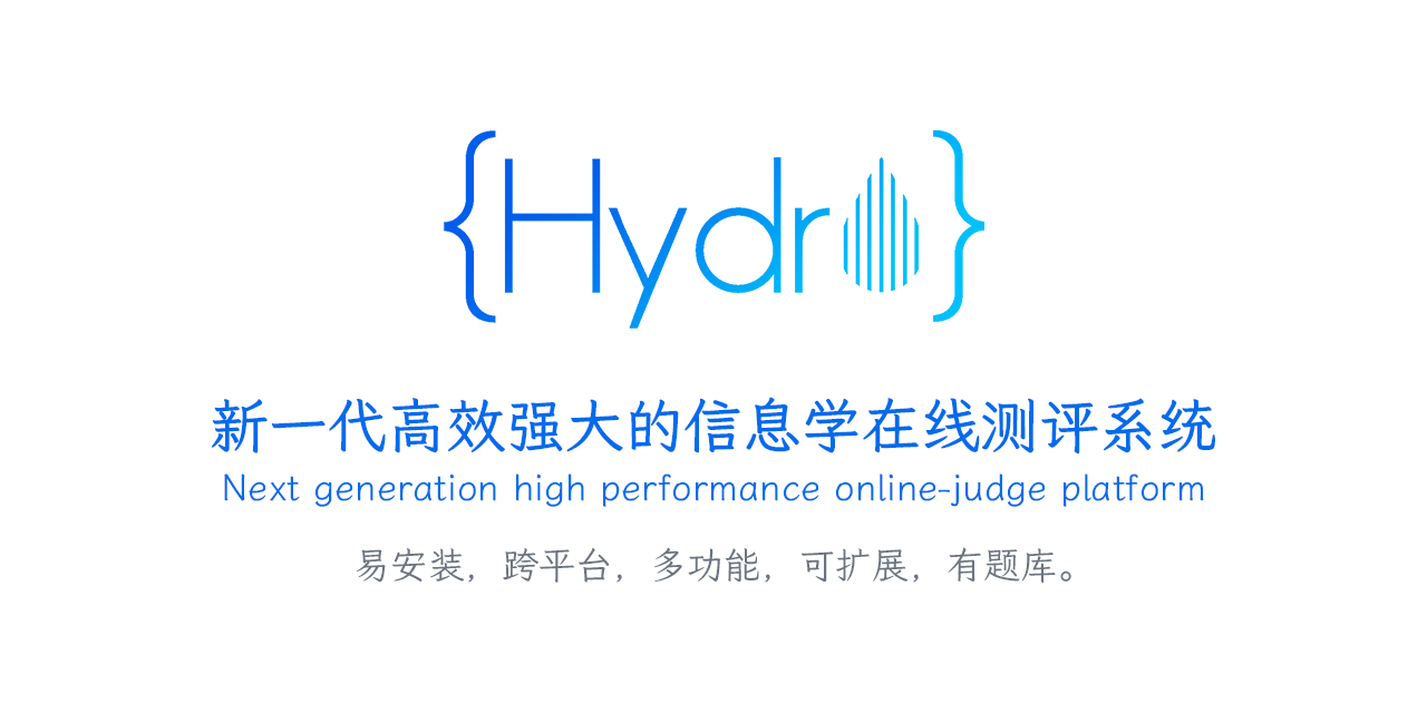 小白的 HydroOJ 二次开发手记